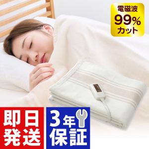 Panasonic（パナソニック） DB-RC40M(C) 電気掛け敷き毛布 電気毛布