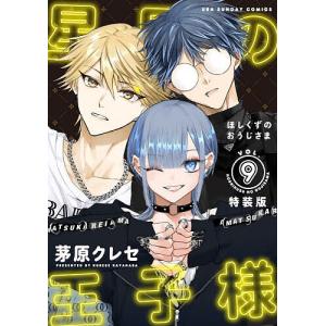 BLEACH 74/久保帯人 : bookfanプレミアム - 通販 - Yahoo!ショッピング