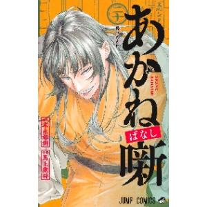 新品 / 名探偵コナン (1-107巻 最新刊) 全巻セット : 漫画全巻ドット