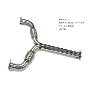 Z33 ファレディーZ用 砲弾マフラー 出口ロングタイプ！ SAMURAI POWER