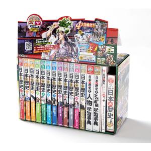 DVD付 学研まんが NEW 日本の歴史 4大特典付き 全14巻セット : 脳トレ