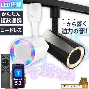 Panasonic（パナソニック） 〔正規品〕スポットライト型器具+