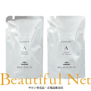 セット品】コスメイカー キューティクル トウカンゲン st シャンプー