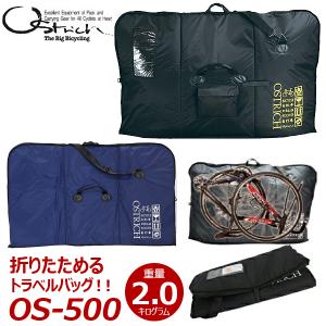 2026年3月】輪行グッズのおすすめ人気ランキング - Yahoo!ショッピング