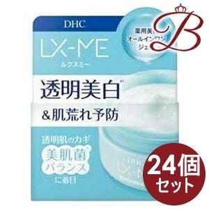 C459 薬用オールインワンクリーム キミエリンクルホワイト 50g ○使用