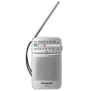 Panasonic（パナソニック） RF-P55-S FM／AM 2バンドラジオ RFP55