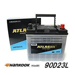 ATLASBX HMF90D23L ハイパフォーマンス バッテリー(HPB) 充電制御車
