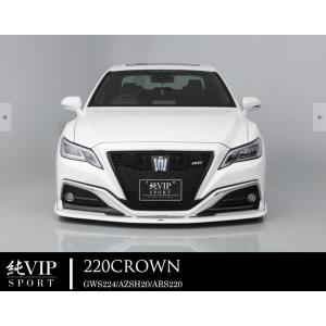 TRD フロントスポイラー クラウン ARS220 AZSH20 AZSH21 GWS224 20/11