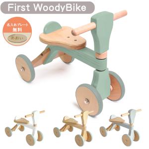 遊園地の電動パンダみたい！電動乗用パンダ ニマルバイク 動物のりもの