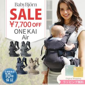 BABYBJORN（ベビービョルン） ベビーキャリア カバー ブラック｜抱っこ