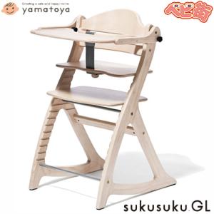 大和屋 【yamatoya認定店】すくすくチェアGL 5501 ナチュラルNA