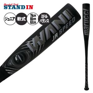 marucci（マルーチ） 一般軟式 ワニクラッシャー スピード ブラック 黒