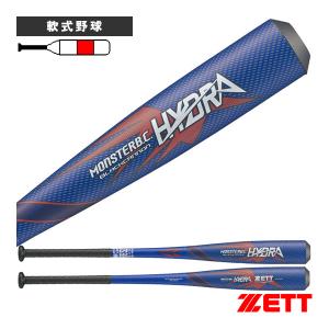 ゼット（ZETT） 一般軟式 バット モンスターブラックキャノン ヒドラ