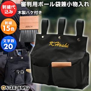 Wilson（ウイルソン） 防具 審判員用品 野球 軟式用アンパイア