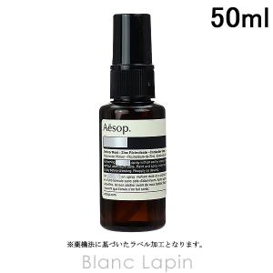 Aesop（イソップ） 香水 ヒュイル オードパルファム 50ml 【新品