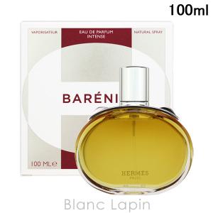 HERMES（エルメス） 只今決算セール ツイリー ドゥ オードパルファム