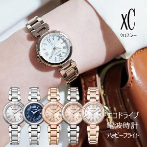 XC 腕時計 xC クロスシー ハッピーフライト（エコ・ドライブ電波時計