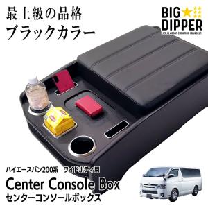 ハイエース 200 ☆ワイド S-GL ☆DXスーパーロング（5人乗り）☆ワゴン