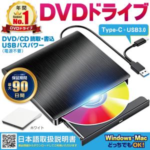 2026年3月】ミレル（DVDドライブ）のおすすめ人気ランキング - Yahoo