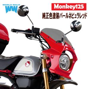 レブル250純正テールランプ ストップランプ テールライト MC49レンズ