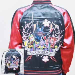 エヴァンゲリオン×錦 にしき コラボスカジャン 513351 桜龍2号機 和柄