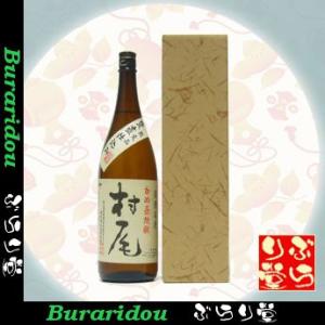 村尾 [芋焼酎] 村尾1800ml 「白キャップ」 : ぶらり堂 - 通販