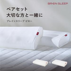 BRAIN SLEEPYahoo!店 - Yahoo!ショッピング