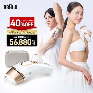 ☆BRAUN / ブラウン シルク・エキスパート Pro5 PL5387 【美容器具