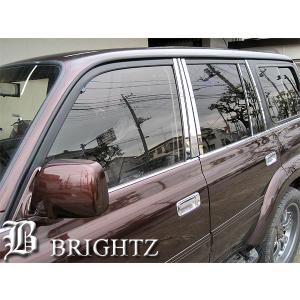 ランクル 80 FJ80G FZJ80G HDJ81V HZJ81V 超鏡面 ステンレス メッキ