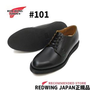 RED WING SHOES（レッドウィング） RED WING POSTMAN OXFORD ポスト