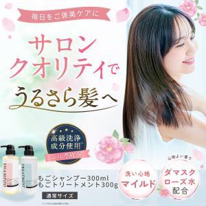 by one sii バイワンシー スムースリペアエッセンス 290ml（約1ヶ月分