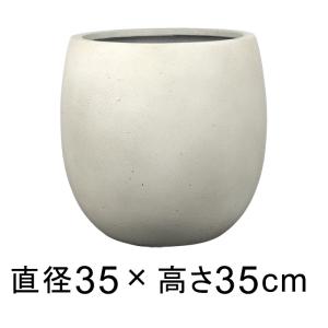 別売の適合受皿あり 植木鉢 おしゃれ テラニアス バルーン 30cm