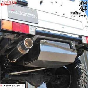 ジムニー JA11 ステンレスマフラー（砲弾型）（日本製） : BIGROW