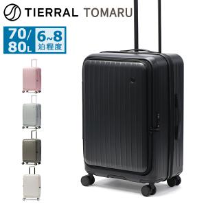 TIERRAL（ティエラル） 正規品 スーツケース Lサイズ キャリーバッグ