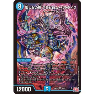 ファイアーエムブレム サイファ B14-005 運命の邂逅 クロム (N