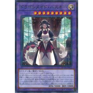 遊戯王 BPRO-JP067 禁じられた聖冠 (日本語版 プリズマティック