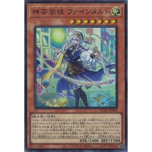 遊戯王オフィシャルカードゲーム デュエルモンスターズ 四花繚乱の霊