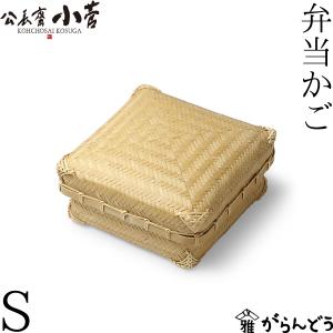 岩手県二戸 鳥越竹細工 スズ竹(篠竹) 弁当かご : おまめ - 通販