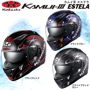 OGK Kabuto（オージーケーカブト） OGK KAMUI-III SOLID ソリッド 単色