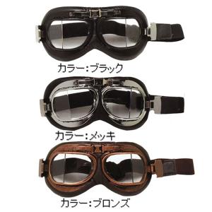 CLIMAX クライマックス GAFA 500 ゴーグル GOGGLE ビンテージゴーグル