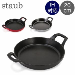 Staub（ストウブ） 【並行輸入品】 オーバルホットプレート 32cm