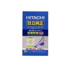 日立（HITACHI） GP-75F 純正「抗菌防臭 3層クリーンパックフィルター