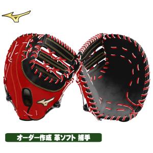 久保田スラッガー（KUBOTA SLUGGER） オーダー 軟式用 2025