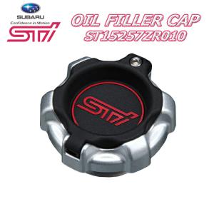 オイルフィラーキャップ（STI）純正ガスケット付き : オフロード