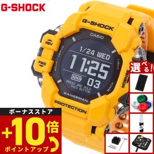 CASIO G-SHOCK G-SQUAD GBD-H1000 SERIES GBD-H1000-4JR : 西條 ヤフー