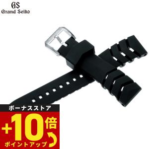 Grand Seiko グランドセイコー 替えバンド 純正 時計ベルト 22mm
