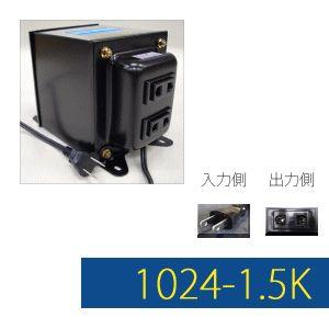 変圧器 海外旅行 アップトランス 1500W 日本製 AC100V⇒昇圧⇒220-240V