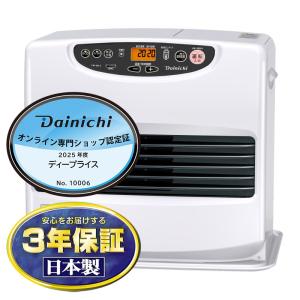 ダイニチ（Dainichi） ダイニチ工業 家庭用石油ファンヒーター SGX