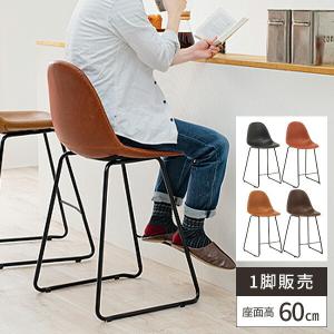 ニトリ（NITORI） カウンターチェア(HO103 IV/BK) : ニトリ Yahoo!店