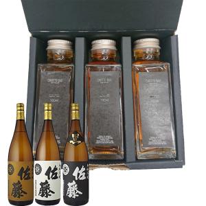 飲み比べ2本セット】 佐藤酒造 佐藤 白 黒 芋焼酎 25度 1800ml×2本